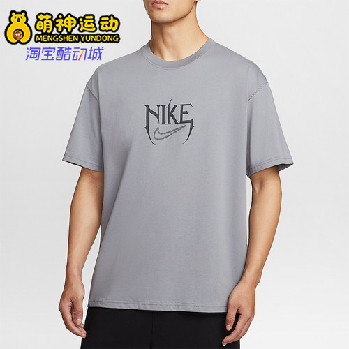 Nike/耐克正品2025夏季款男士印花宽松经典图案篮球T恤HJ3432-065