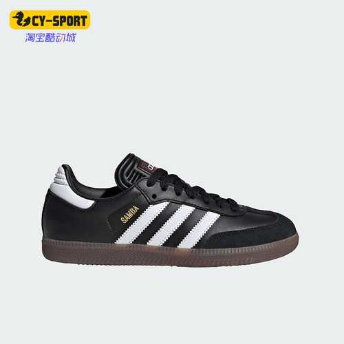 Adidas/阿迪达斯正品儿童运动休闲舒适低帮儿童板鞋IF1945