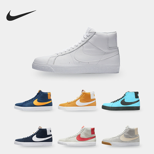 ZOOM BLAZER 男女中帮滑板鞋 005 Nike 864349 耐克正品