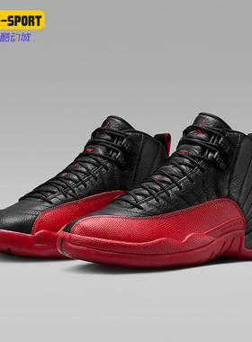 Nike/耐克正品JORDAN男士经典运动缓震拼接中帮篮球鞋CT8013-002