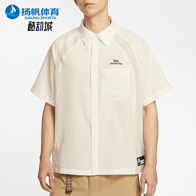 Nike/耐克正品SB Dri-FIT男士翻领简约经典短袖衬衫HJ2959-133