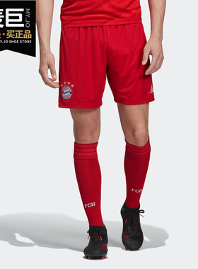 Adidas/阿迪达斯正品拜仁慕尼黑 男子运动裤主场足球短裤DW7399