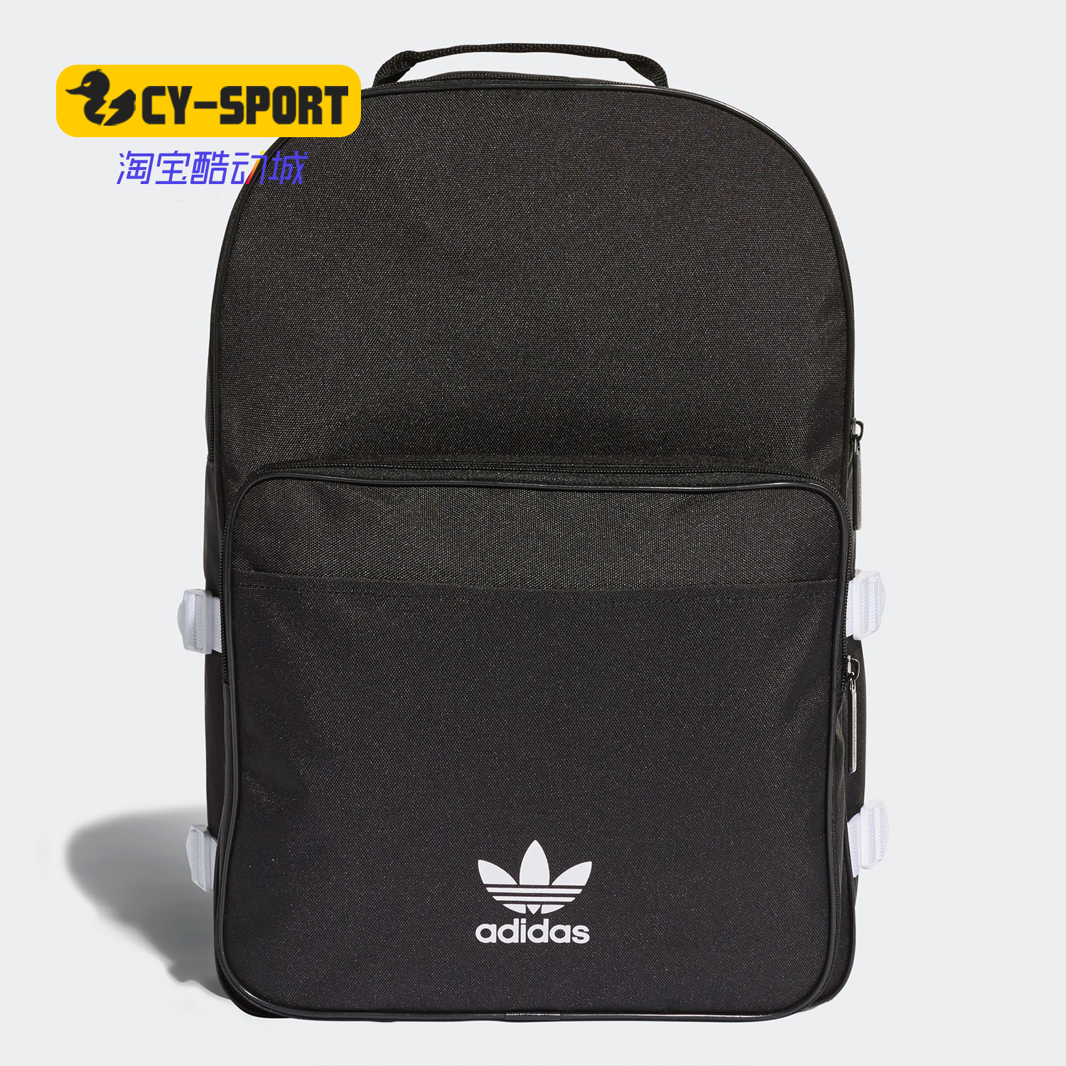 Adidas/阿迪达斯正品男女包19秋季新款休闲运动包双肩背包D98917