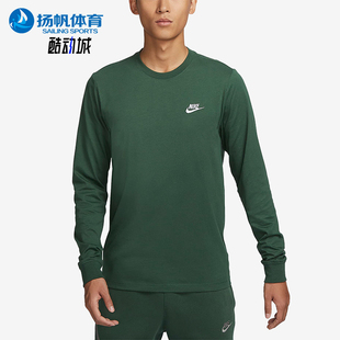 男士 秋季 训练针织经典 休闲运动圆领长袖 323 Nike AR5194 耐克正品