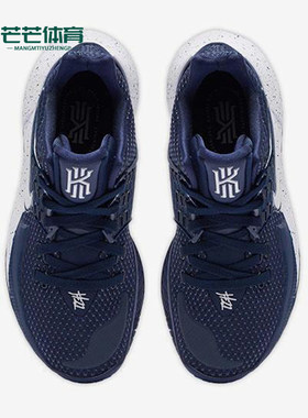 Nike/耐克正品Kyrie Low 2 TB男士防滑耐磨篮球鞋CN9827-401
