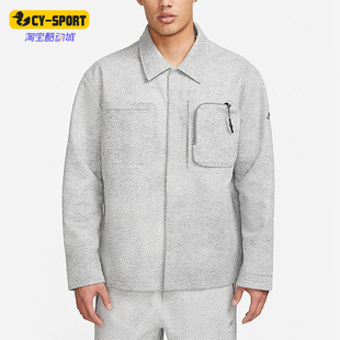 Nike/耐克正品ADV Forward男子翻领网眼工装夹克DV9993-084