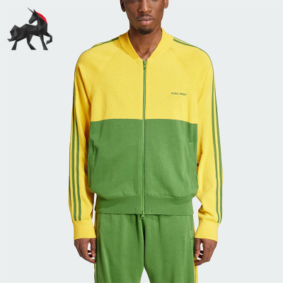 Adidas/阿迪达斯正品NewKnitTrackTop新款男经典针织夹克IW1174