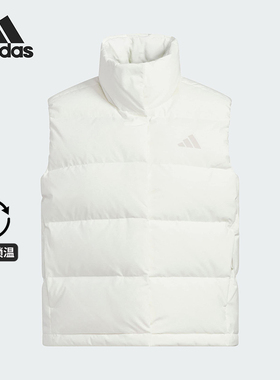 Adidas/阿迪达斯正品2025秋冬款女士休闲简约立领羽绒马甲KQ5533