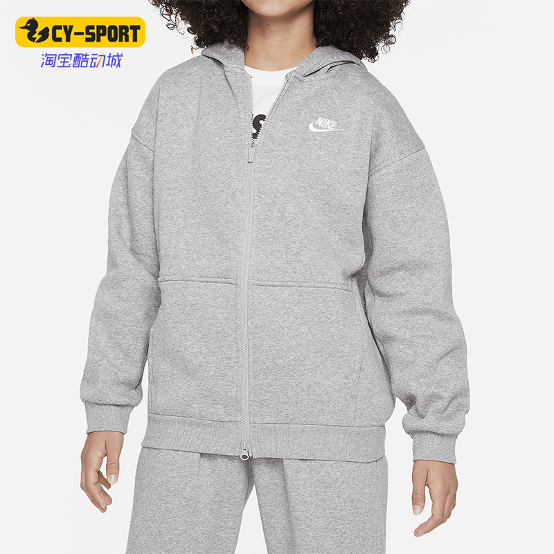 Nike/耐克正品2025秋季款大童日常连帽刺绣耐穿外套FD2931-063