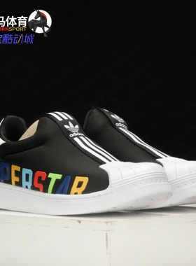 Adidas/阿迪达斯正品三叶草SUPERSTAR 360 X C大童运动鞋FV7230