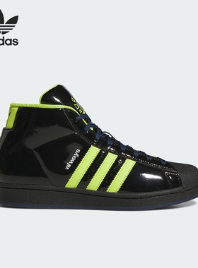 Adidas/阿迪达斯官方正品男女防滑耐磨高帮休闲板鞋JP7637