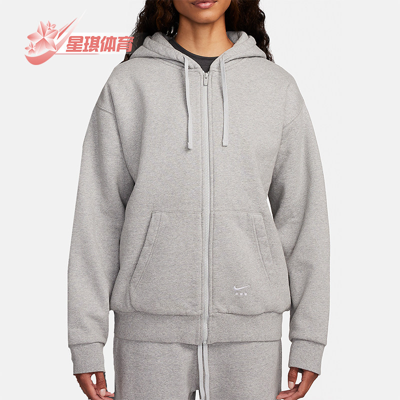 Nike/耐克正品x MMW男女款拉链柔软针织连帽套头衫DR5364-050