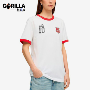 Puma/彪马正品时尚T恤男女白红色边休闲舒适经典短袖638762-02