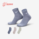 耐克正品 Everyday Plus男女透气运动袜三双装 Nike SX6890 933