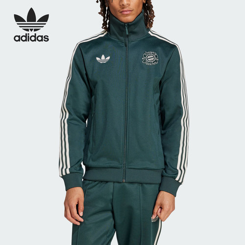 Adidas/阿迪达斯正品三叶草男士透气立领运动训练外套IT4130