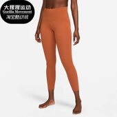 DM7024 Nike 246 新款 女子紧身透气健身训练长裤 耐克正品 春季