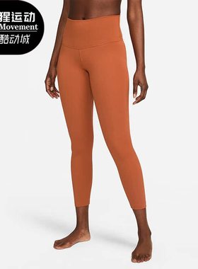 Nike/耐克正品春季新款女子紧身透气健身训练长裤DM7024-246