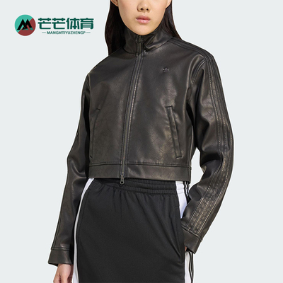 Adidas/阿迪达斯正品三叶草女士运动短款经典潮流夹克外套JW7291
