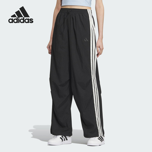 PARA Adidas 阿迪达斯正品 KE5788 PNT女士宽松降落伞长裤