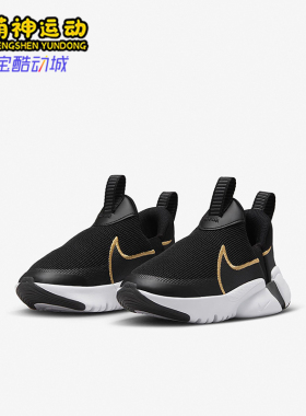 Nike/耐克正品Flex Plus 2小童休闲经典一脚蹬运动鞋DV9000-002