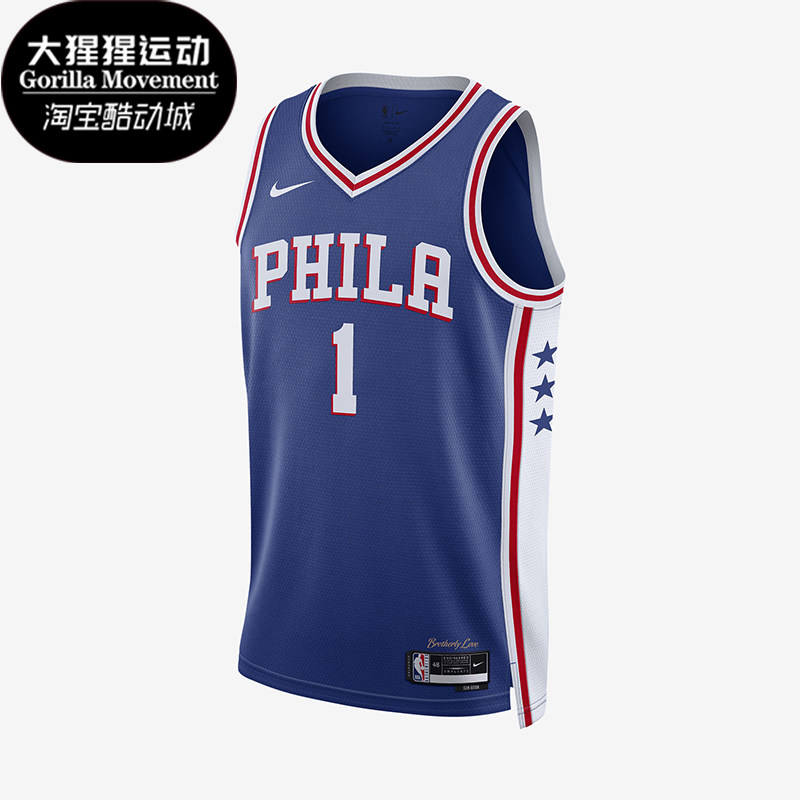 Nike/耐克正品运动男士V领透气休闲球衣篮球背心DN2018-405