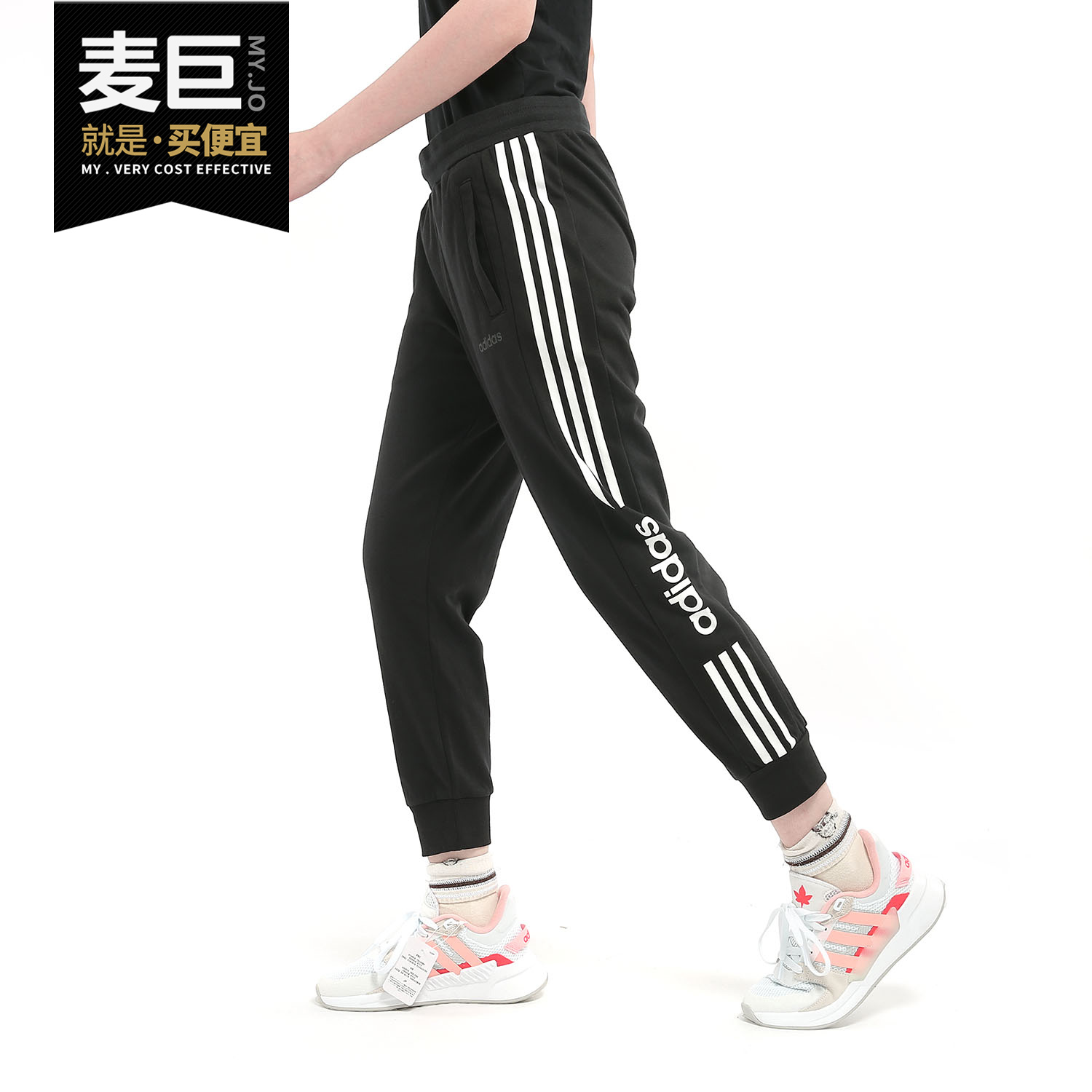 Adidas/阿迪达斯正品neo W CE 3S 7/8 TP 女子宽松运动裤 EI4692