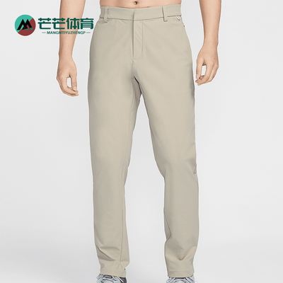 Nike/耐克正品春季新款男士梭织休闲直筒西装裤HQ6919-251