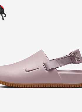Nike/耐克正品Calm Mule女士休闲时尚潮流防滑运动拖鞋FB2185-203