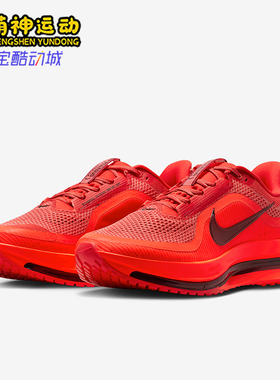 Nike/耐克正品春季款男士低帮系带经典减震运动跑步鞋HQ2592-601