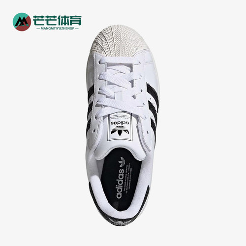 Adidas/阿迪达斯正品三叶草originalsSuperstar2经典板鞋HQ2285