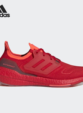 Adidas/阿迪达斯官方正品ULTRABOOST 22男女畅跑舒适跑步鞋GX5462