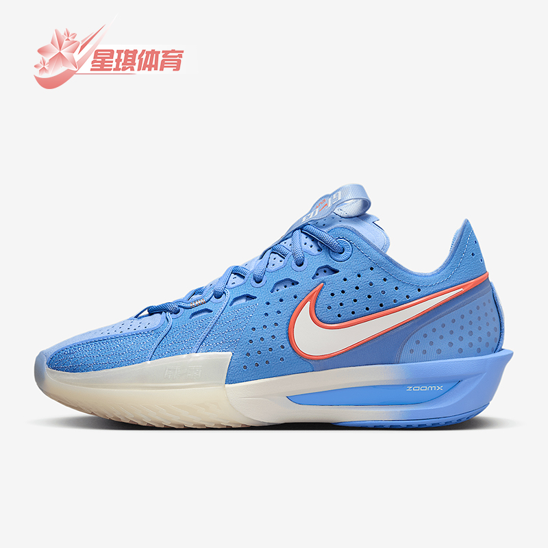 Nike/耐克正品G.T. Cut 3女士运动透气减震耐磨篮球鞋FZ1521-403