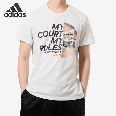 阿迪达斯男子休闲运动短袖t恤