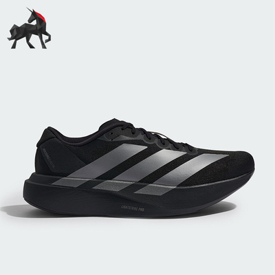 Adidas/阿迪达斯正品DIZERO EVO SL男士运动低帮竞速跑步鞋JR4888