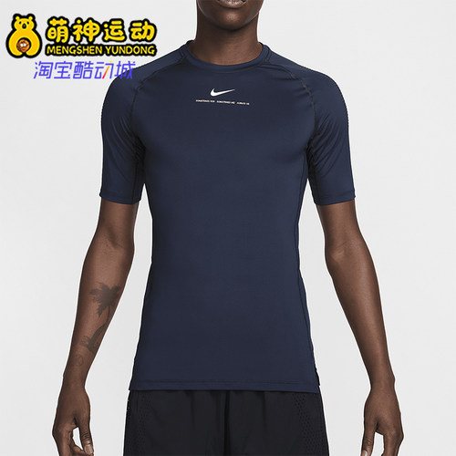 Nike/耐克正品Dri-Fit男士时尚圆领插肩经典短袖T恤DM1710-419