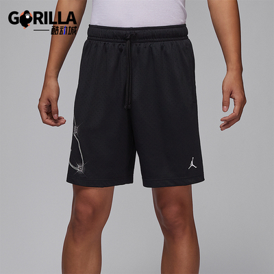 Nike/耐克正品JORDAN男士训练运动透气经典篮球短裤HF9944-010