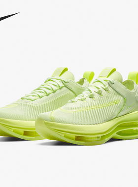 Nike/耐克正品ZOOM DOUBLE STACKED 女子跑步运动鞋 CI0804-700