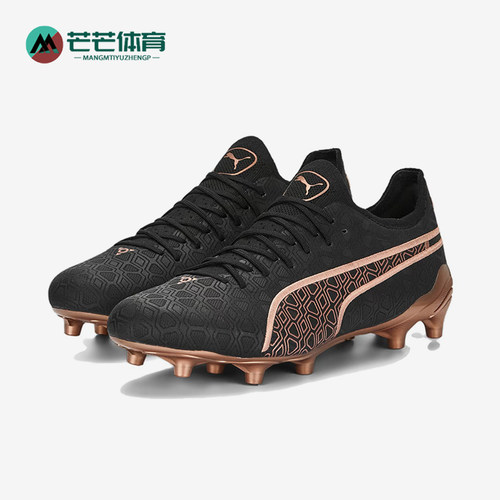 Puma/彪马正品KING ULTIMATE男士经典运动耐磨足球鞋107554-01