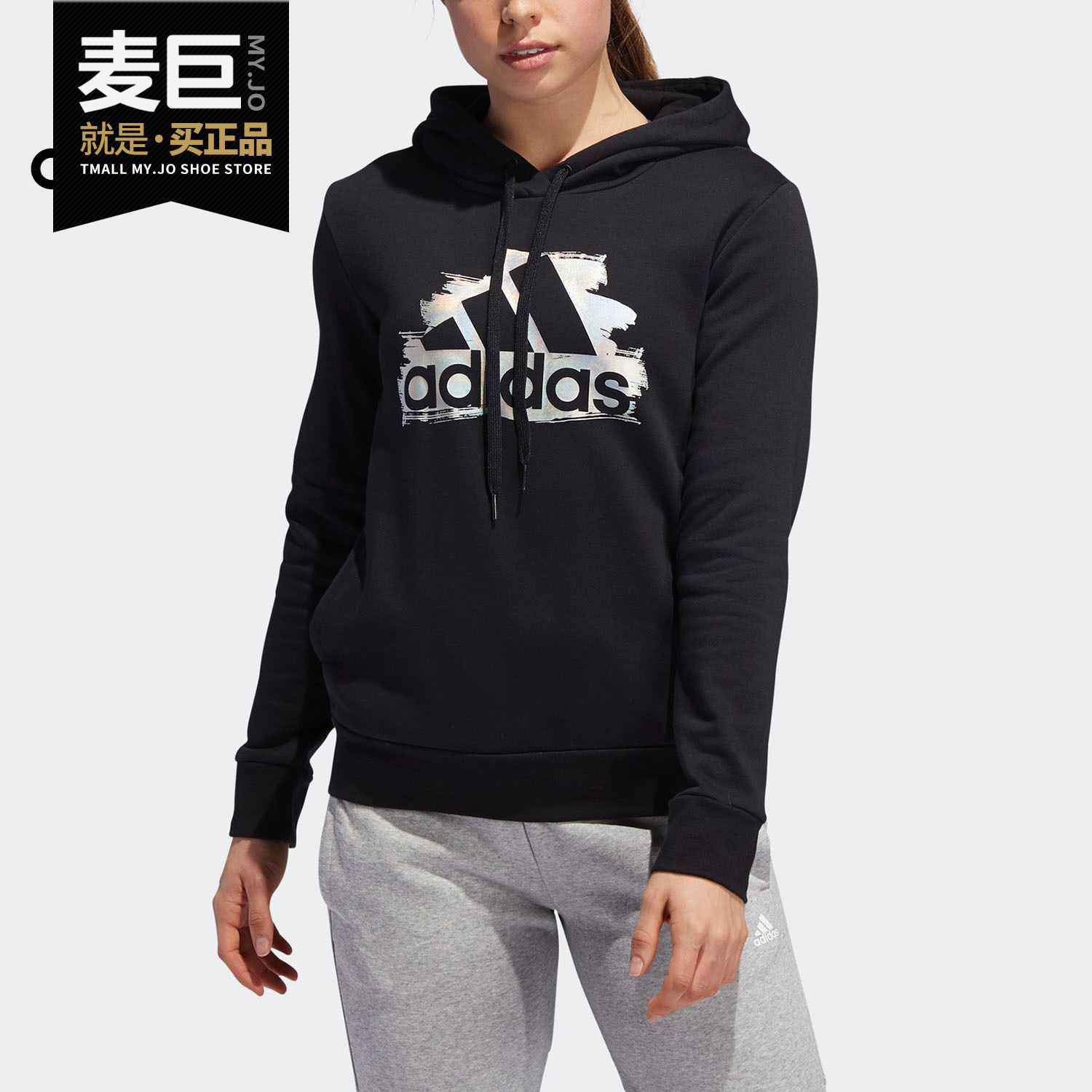 Adidas运动服连帽套头卫衣