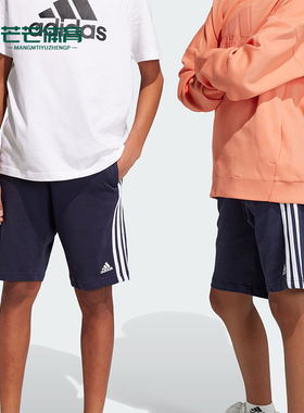 Adidas/阿迪达斯正品新款大童复古亲肤透气直筒短裤HY4714