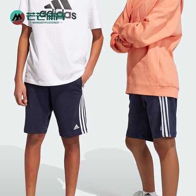 Adidas/阿迪达斯正品新款大童复古亲肤透气直筒短裤HY4714
