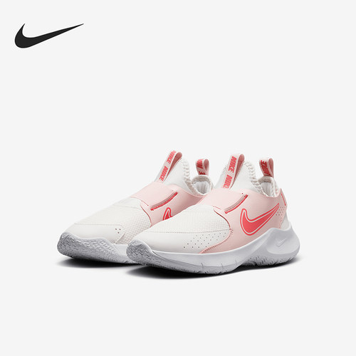 Nike/耐克正品Flex Runner 3 大童一脚蹬跑步鞋FN1294-104