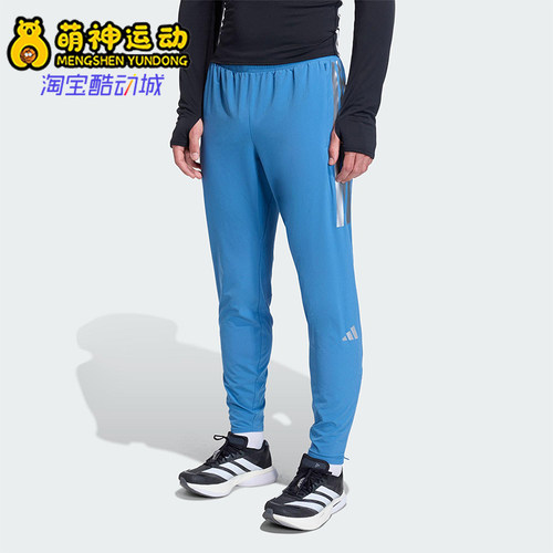 Adidas/阿迪达斯正品2025男士系带拉链开叉跑步修身运动裤KB1506