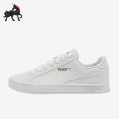 彪马正品 Smash男女休闲缓震运动时尚 低帮简约板鞋 Puma 359622