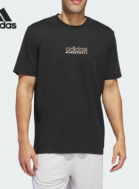Adidas/阿迪达斯正品夏季新款男士篮球运动短袖T恤IW1597