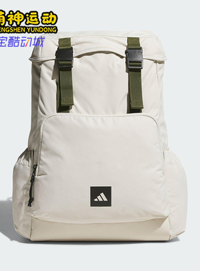 Adidas/阿迪达斯正品2025新款男女经典户外大容量双肩背包KC1396