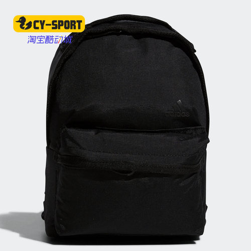 Adidas/阿迪达斯正品春季新款男女休闲旅游运动双肩包 GL8620