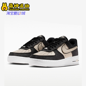 Nike/耐克正品Air Force 女士休闲百搭透气板鞋IB6642-001
