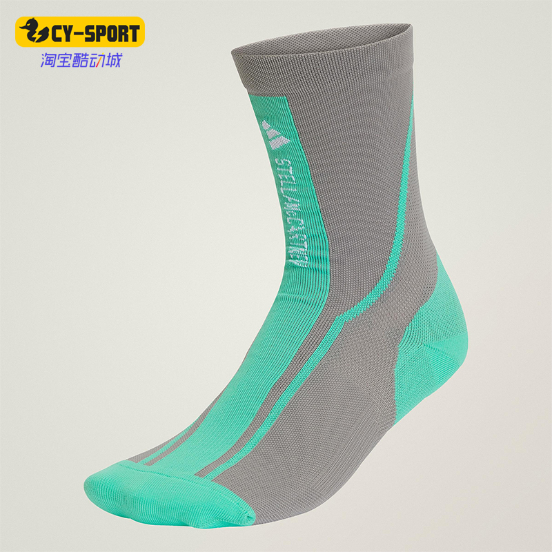 Adidas/阿迪达斯正品CREW SOCKS新款女士透气运动袜一双装JN9363