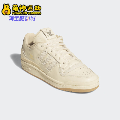 Adidas/阿迪达斯正品三叶草女士耐磨低帮休闲篮球运动板鞋JP8957